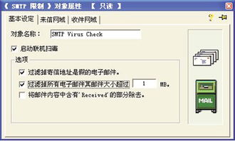 防火墻評測 軟件、網絡與信息安全軟件開發的關鍵支柱